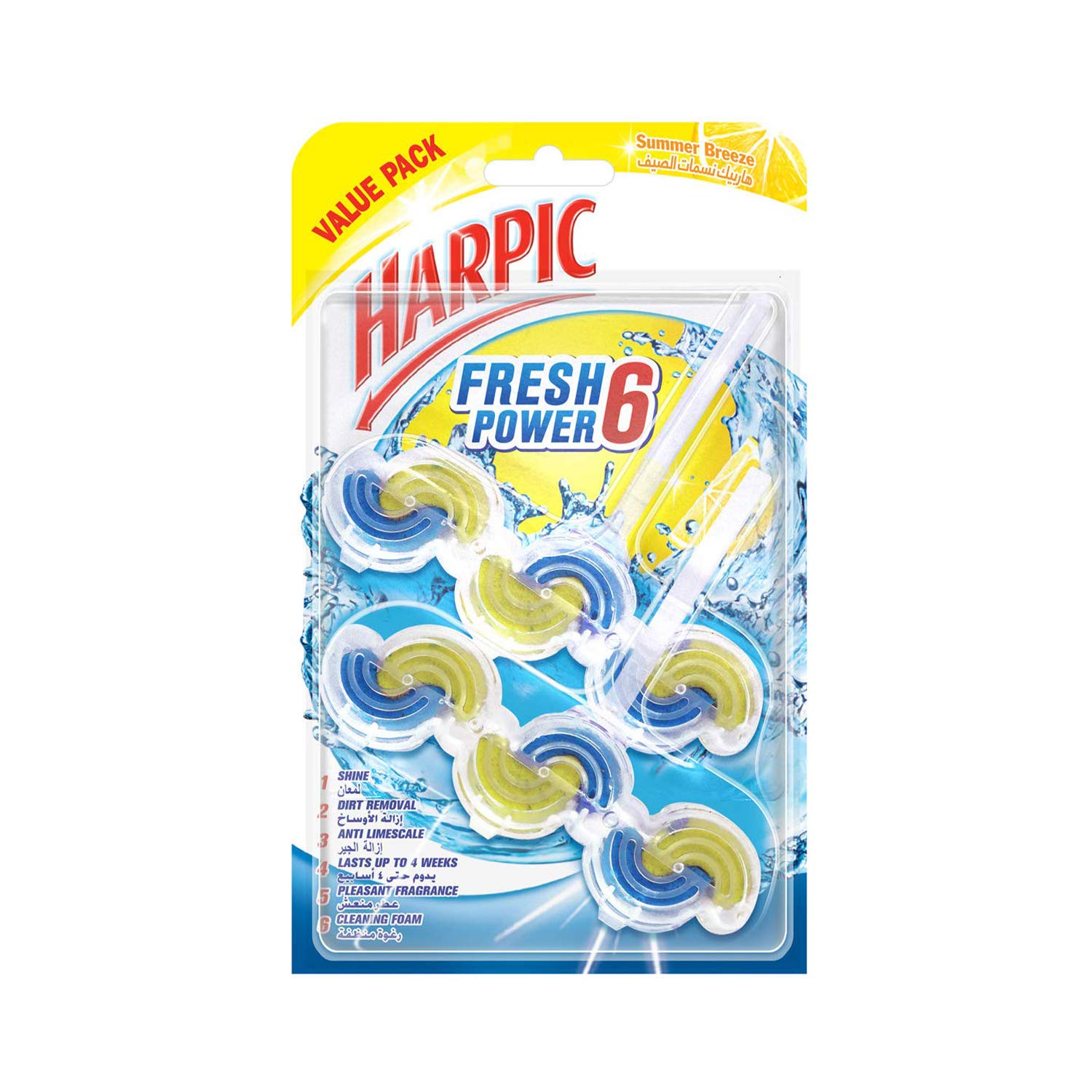 Harpic Summer Breez Value Pack 39gm