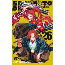 SAKAMOTO DAYS 24 | Amazon.com.br