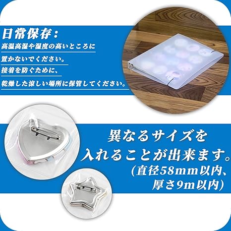 Amazon Goreson 缶バッジ専用 収納ファイル 57mm 缶バッジ専用 収納ファイル 缶バッジ 収納 缶バッチカバー サイズ ファイル リフィル 84ポケット 収納 通販