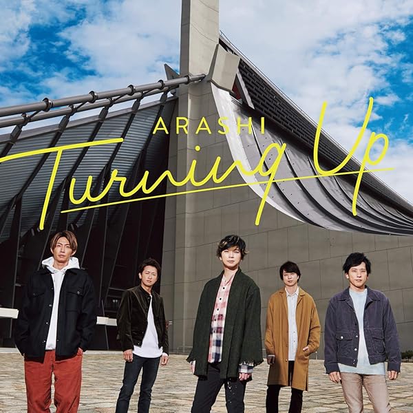 Turning Up By Arashi On Amazon Music Amazon Com