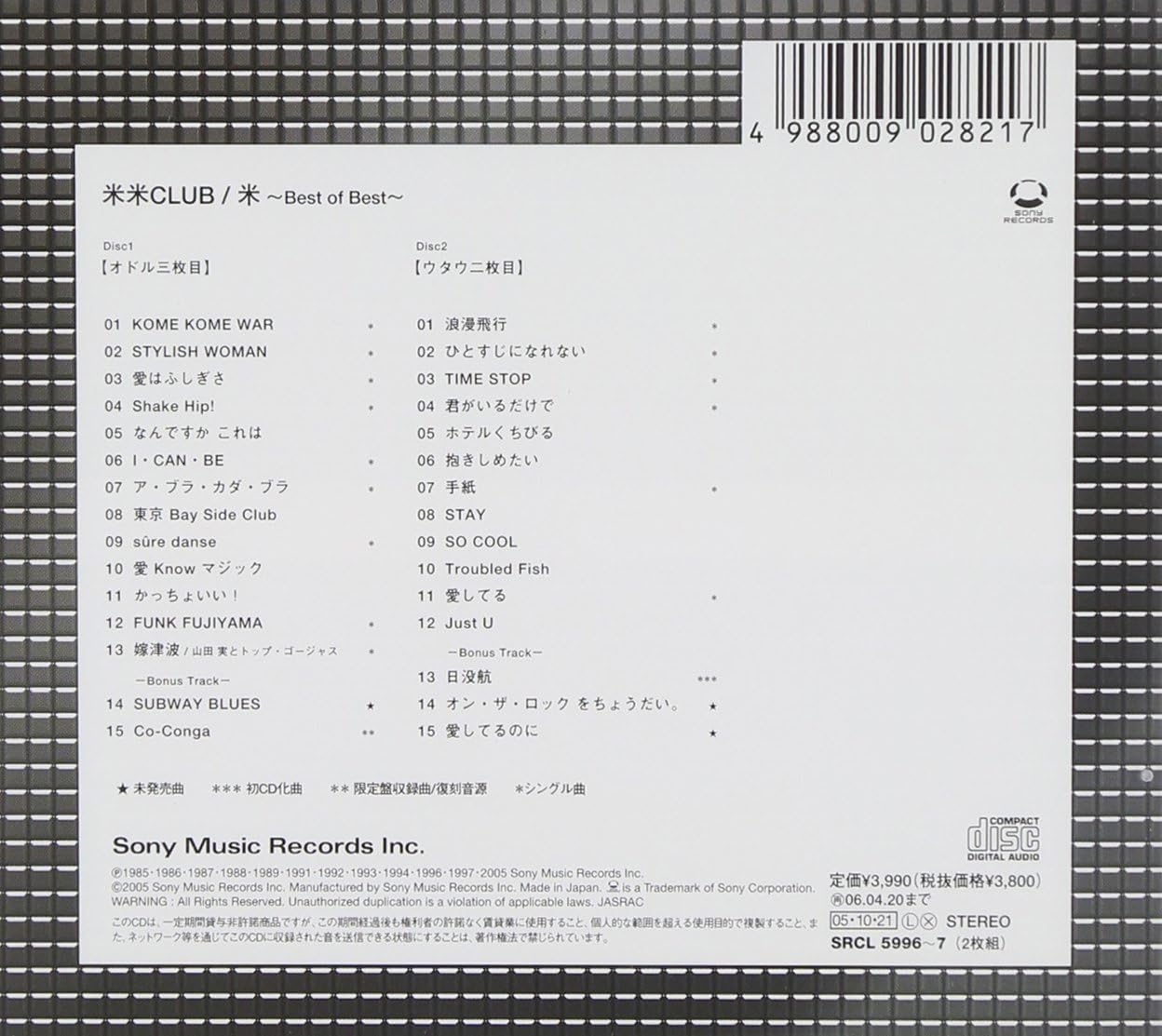 米 Best Of Best Amazon Co Jp 米 Best Of Best Amazon Co Jp