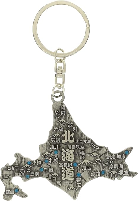 Amazon Co Jp 北海道型メタルキーホルダー ホーム キッチン