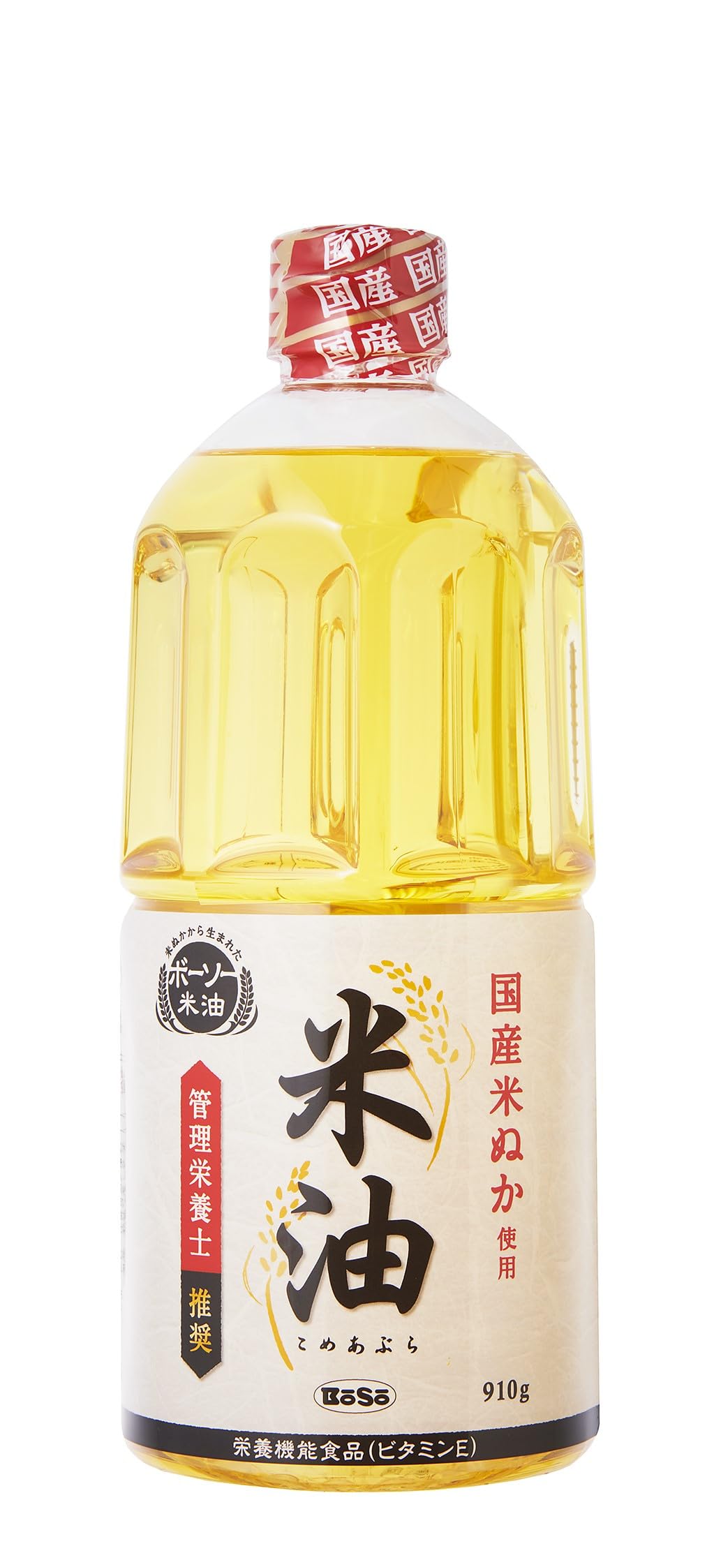 ボーソー油脂 米油 ビタミンE 910g商品画像
