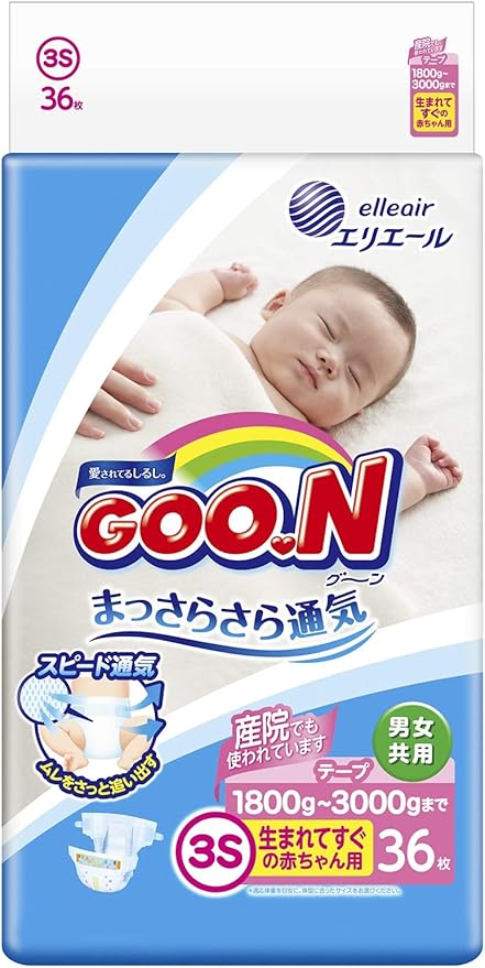 goon newborn