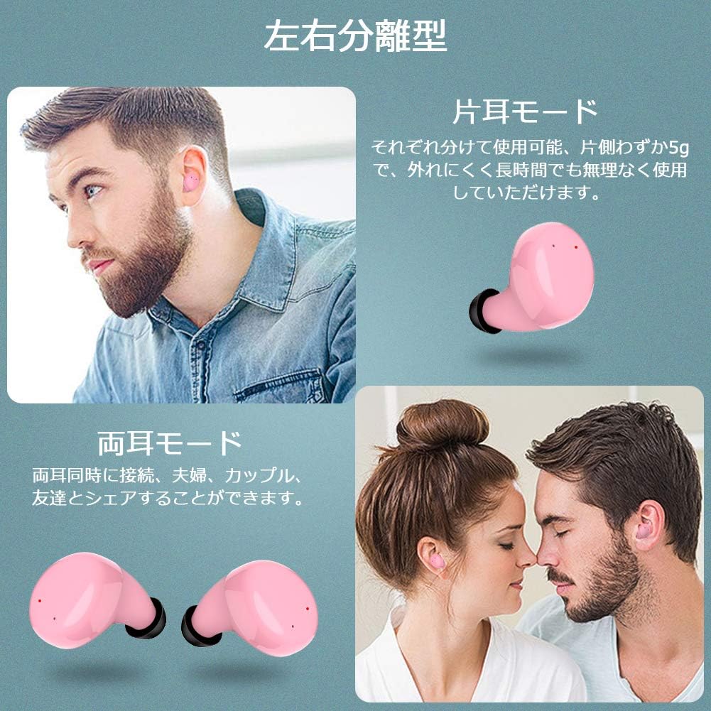 【可愛い】「令和元年Bluetooth 5.0最新版」BEESA Bluetooth イヤホン HIFI 高音質 高い接続安定性 省電力 完全ワイヤレスイヤホン