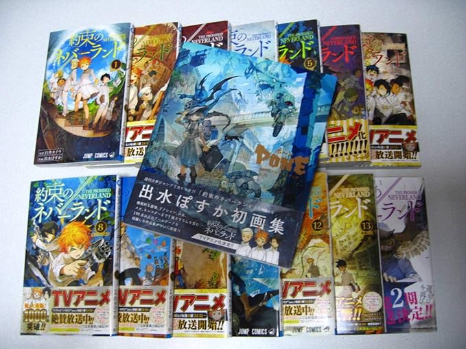 Amazon 約束のネバーランド白井カイウ出水ぽすか１最新14巻 アートブック 既刊全巻セット 極上 おもちゃ ホビー