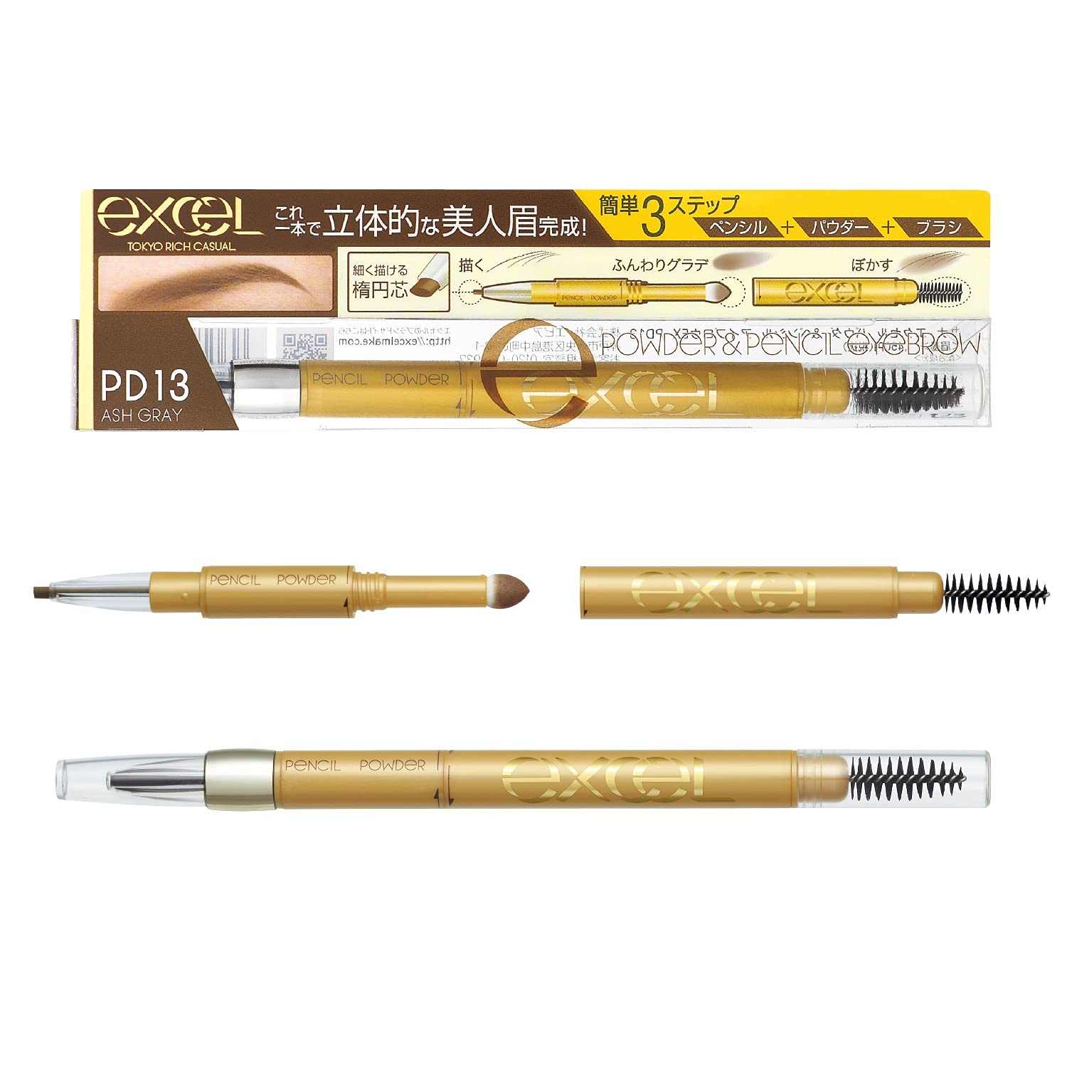 Japan Beauty - Excel Powder & Pencil Eyebrow EX PD13 ash gray *AF27*