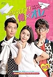 [DVD]恋にオチて！俺×オレ <台湾オリジナル放送版>　DVD-BOX3