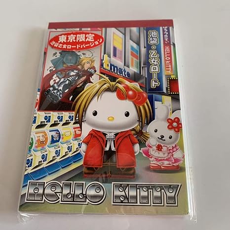 Amazon Co Jp ハローキティ メモ帳 東京限定 池袋乙女ロードバージョン 鋼の錬金術師 ホビー