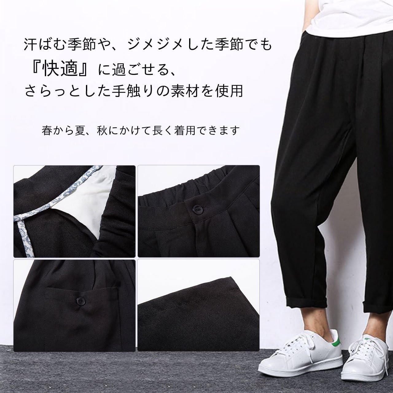 Amazon エンジェルムーン パンツ メンズ クロップドパンツ 九分丈 無地 ゆったり カジュアル 夏 ミディアムパンツ 通販