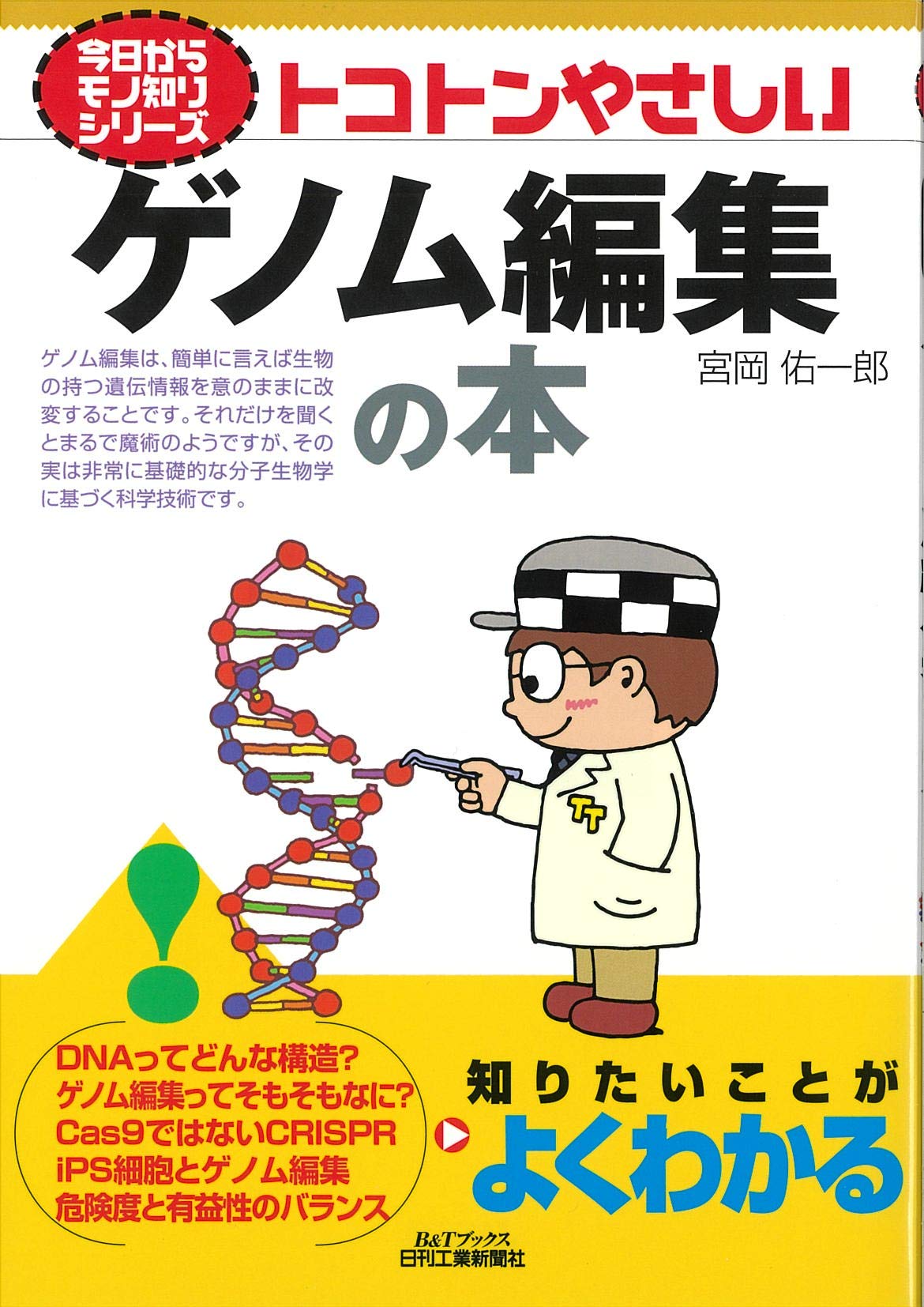 アマゾン
