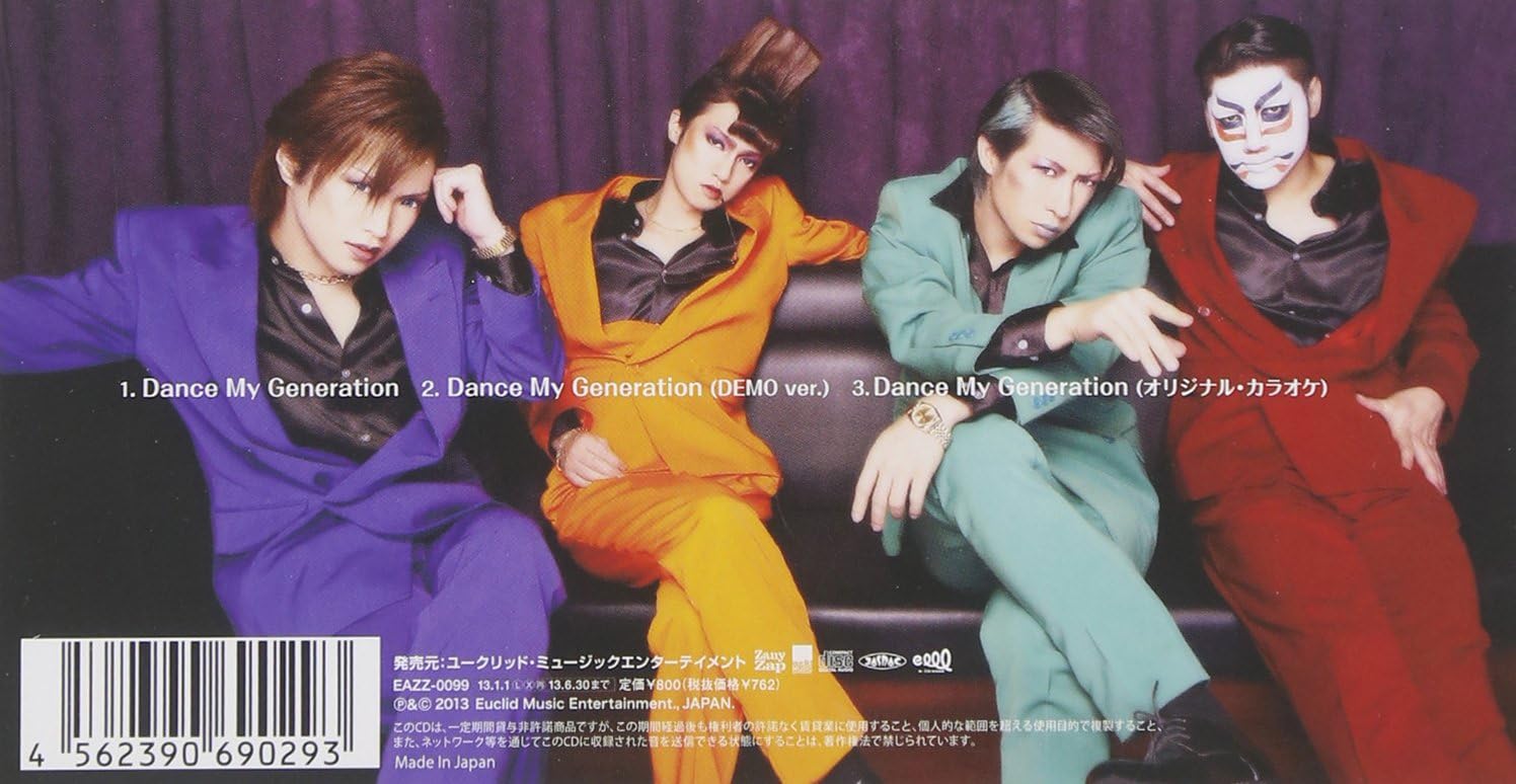 Amazon Dance My Generation 初回限定盤a 応募ハガキ封入 ゴールデンボンバー J Pop 音楽 Amazon Dance My Generation 初回限定盤a 応募ハガキ封入 ゴールデンボンバー J Pop 音楽