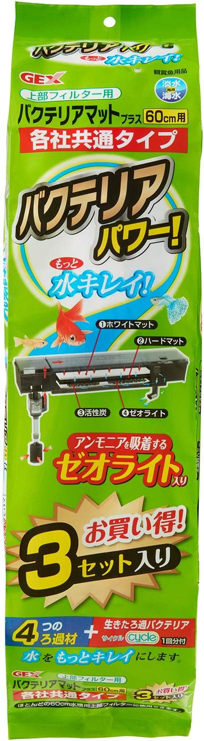 Amazon ジェックス 上部フィルター用 各社共通バクテリアマットプラス 3セット入り ジェックス フィルター用アクセサリー 通販