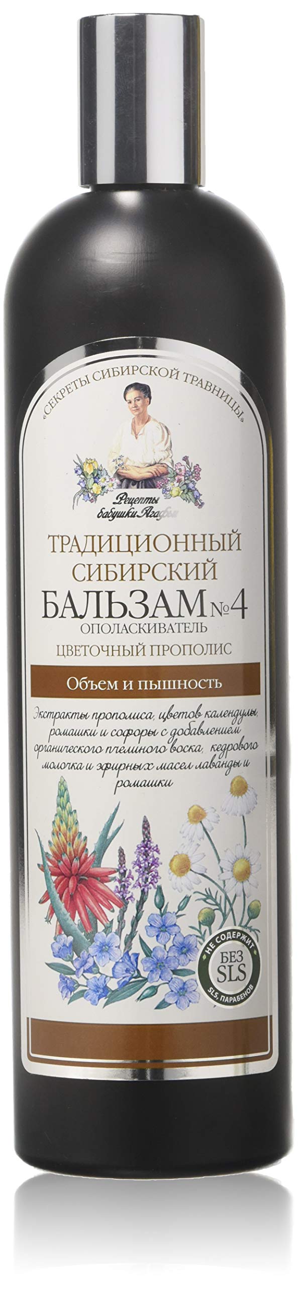 Traditional Siberian balm No4, 550 ml, volume and splendour