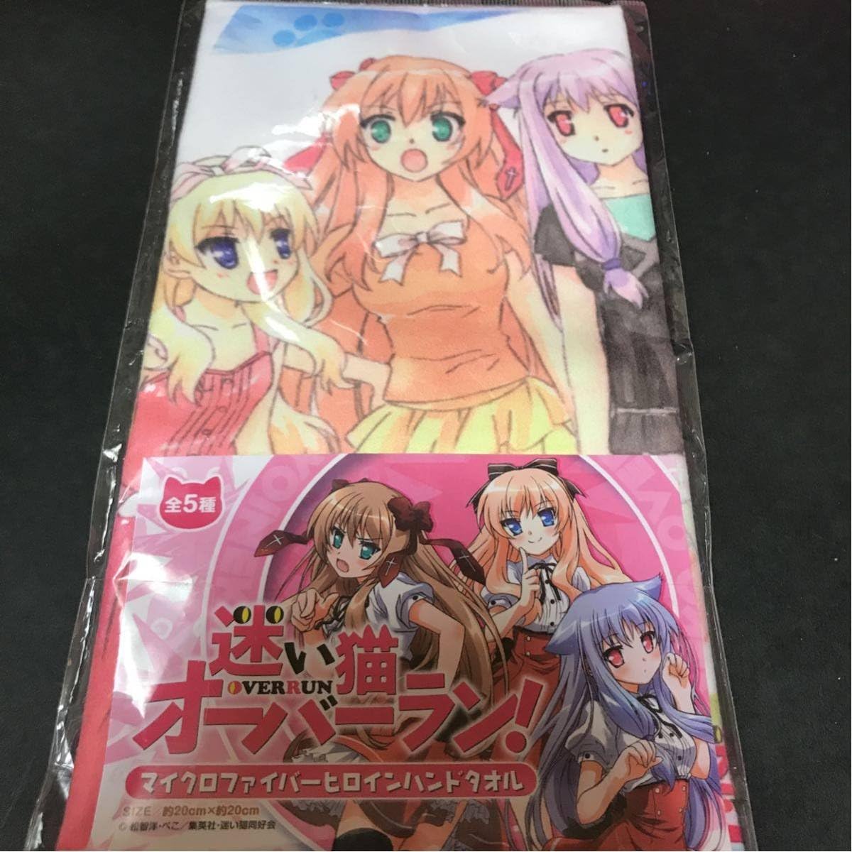 迷い猫オーバーラン マイクロファイバーヒロインハンドタオル 芹沢文乃 梅ノ森千世 霧谷希 タオル グッズ マイクロファイバータオル おもちゃ おもちゃ Amazon
