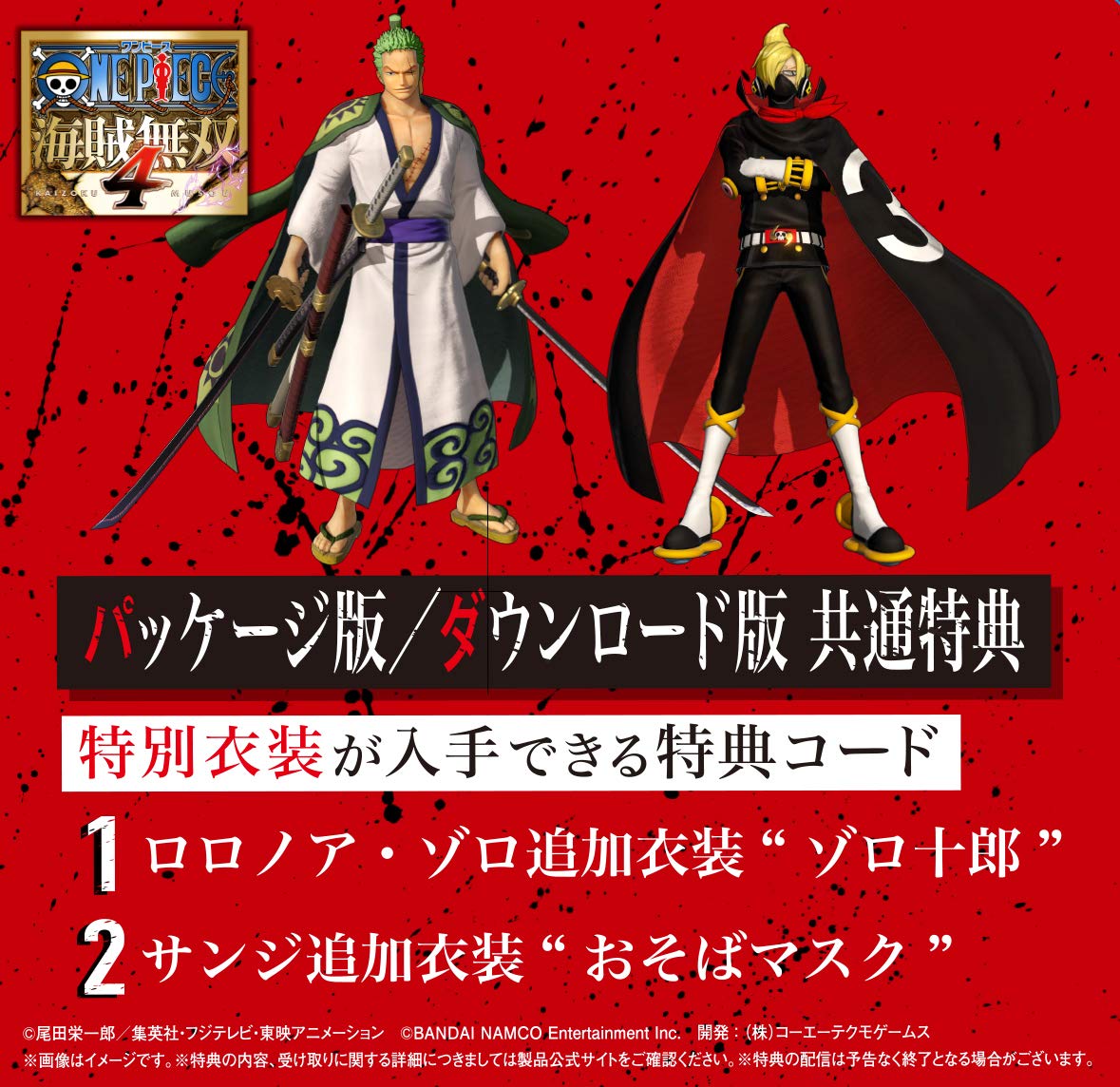 One Piece Pirate Musou 4 With Bonus Code Nintendo Switch Ebay