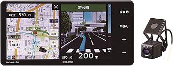 デンソーテン販売 イクリプス(ECLIPSE) カーナビ AVN-D9W ドライブレコーダー内蔵 地図無料更新 地デジ(ワンセグ/フルセグ)/VICS WIDE/SD/CD/DVD/USB/Bluetooth/Wi-Fi 7型ワイド AVN-D9W