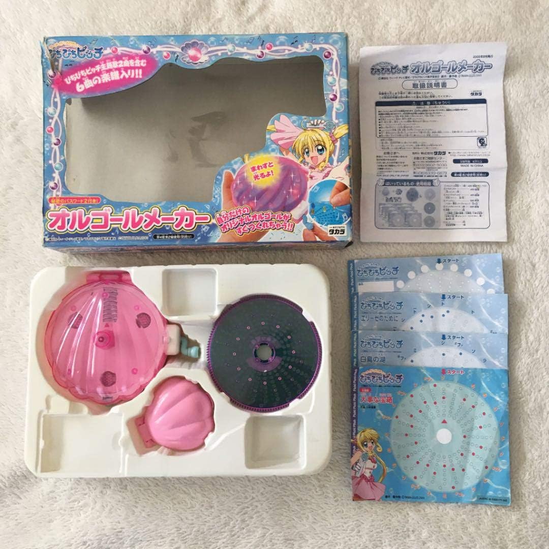 Amazon ぴちぴちピッチ オルゴールメーカー オルゴール おもちゃ