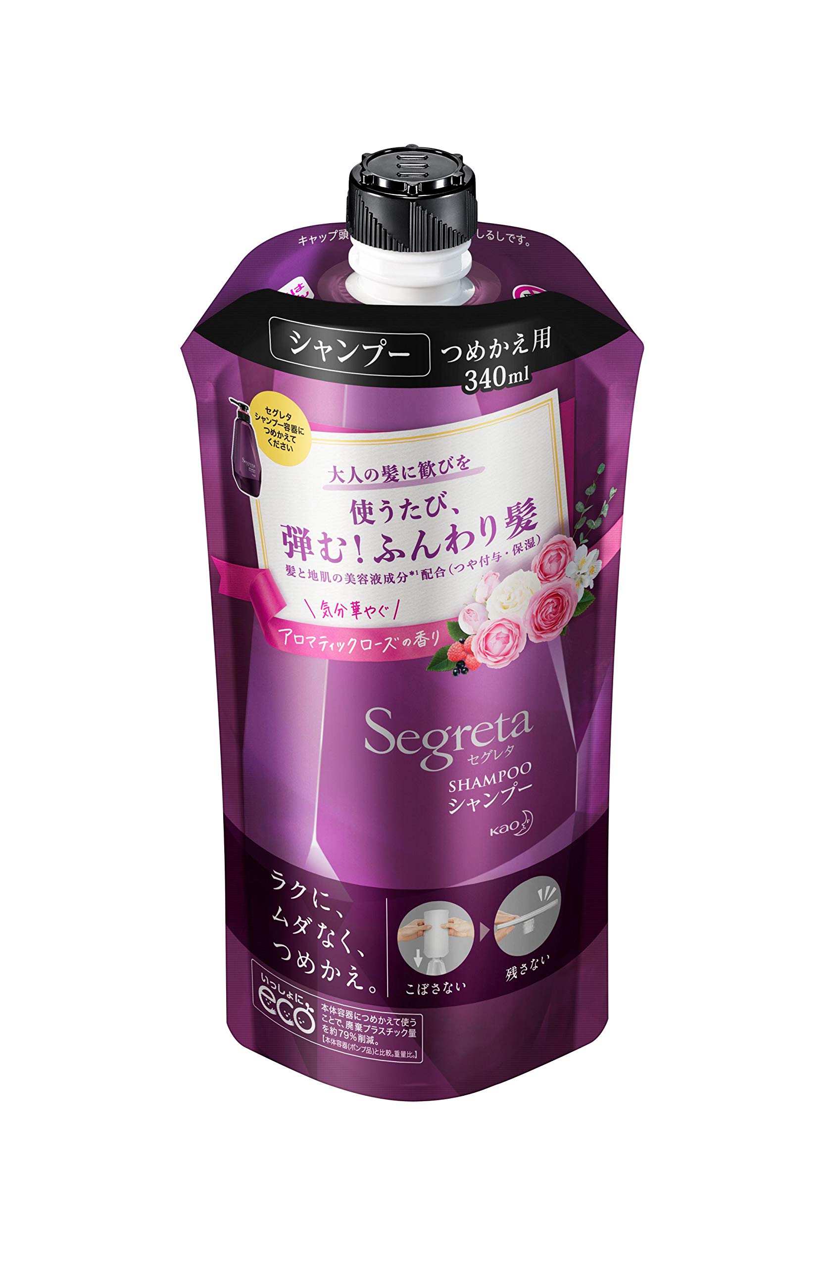 Segreta Shampoo Refill 13.4 fl oz (340 ml)