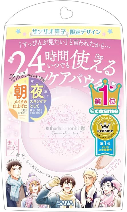 Amazon 素肌記念日 スキンケアパウダー サンリオ限定デザイン ヌードピンク 10g 素肌記念日 パウダーファンデーション 通販 Amazon 素肌記念日 スキンケアパウダー サンリオ限定デザイン ヌードピンク 10g 素肌記念日 パウダーファンデーション 通販