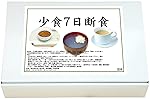 少食七日断食（熱湯玄米食40g×7食・葛食30g×7食・飲む小麦胚芽150g）ダイエット