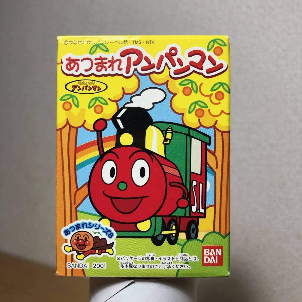 Amazon Co Jp Slマン あつまれ アンパンマン シリーズ 8 ホビー Amazon Co Jp Slマン あつまれ アンパンマン シリーズ 8 ホビー