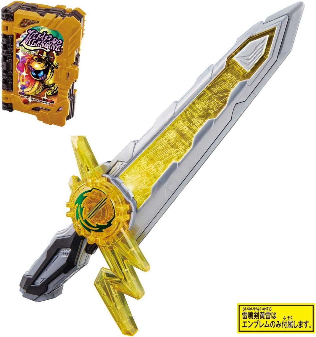 Amazon Bandai 仮面ライダーセイバー Dx雷鳴剣黄雷エンブレム ランプドアランジーナワンダーライドブック ベルト なりきりアイテム おもちゃ