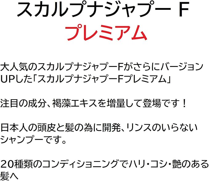 Amazon ナジャペレーネ スカルプナジャプーfプレミアム シャンプー 500ml ナジャペレーネ シャンプー 通販