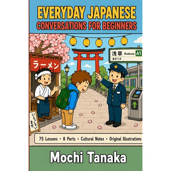Japanese for Travelers Made Easy (Japanese Edition): Rumi Sei
