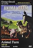 Animal Farm