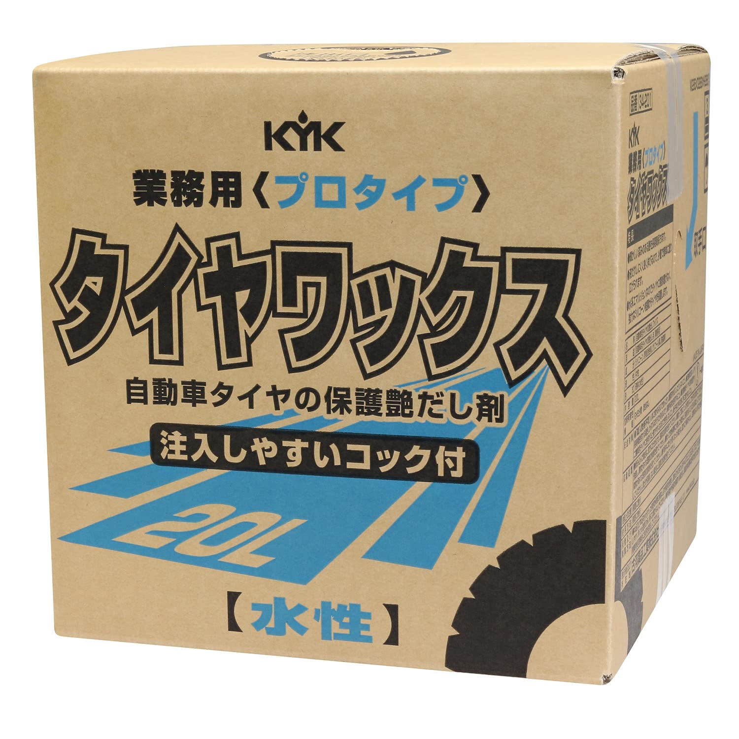【古河薬品工業/KYK】 業務用プロタイプ タイヤワックス 20L（コック付）【品番】 34-201商品画像
