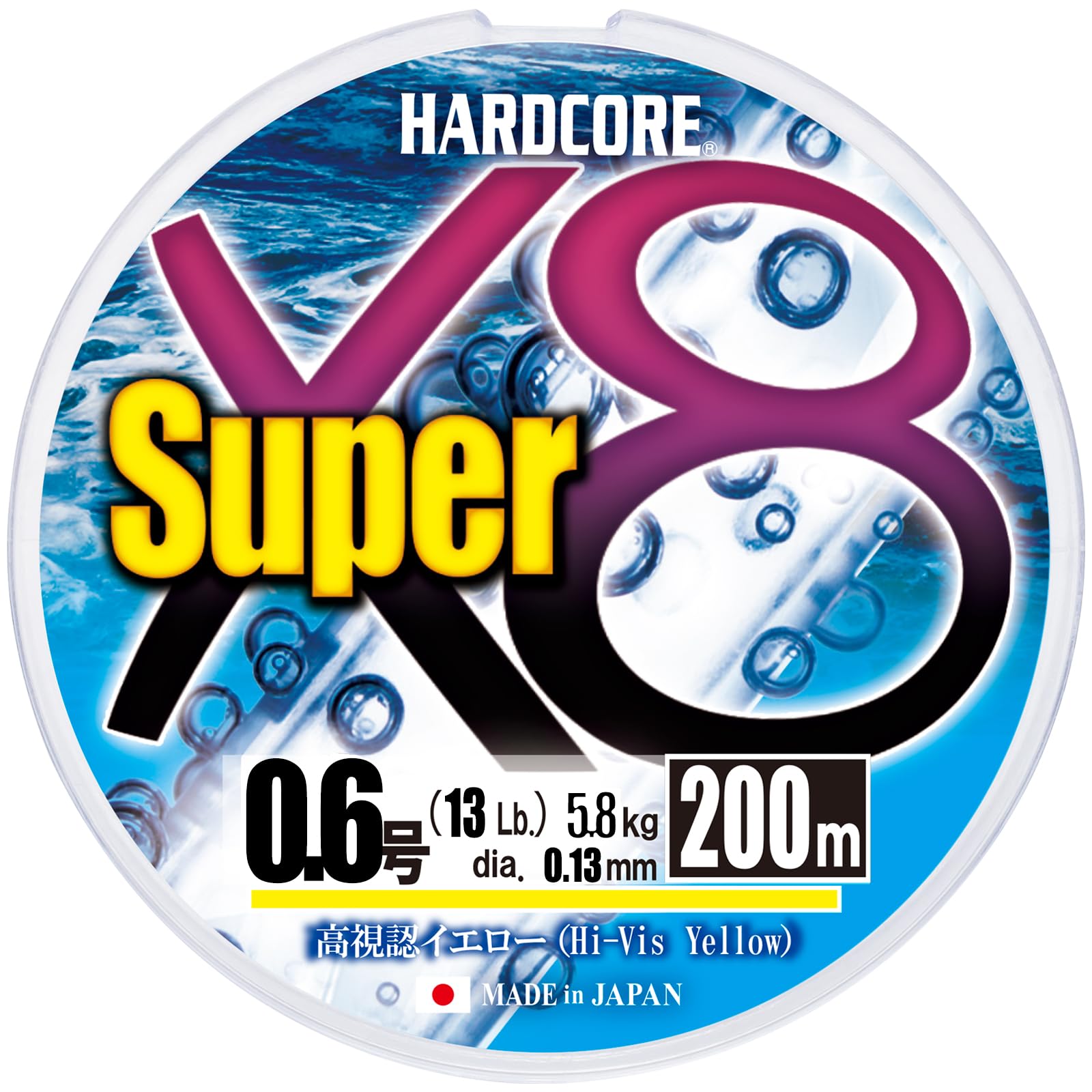 デュエル(DUEL) ハードコア PEライン スーパー X8 150m/200m/300m 0.6号~8.0号 高視認イエロー/5色マーキング