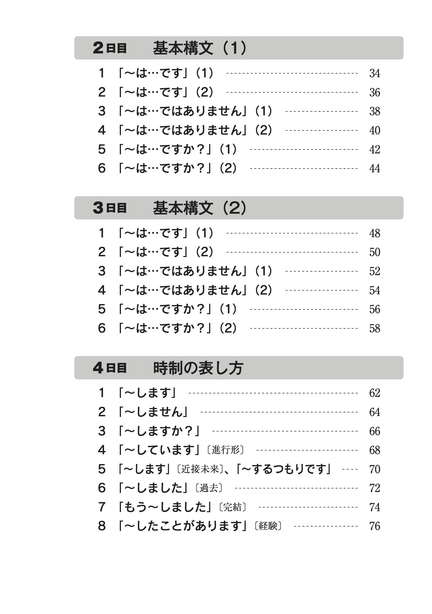 最大92 オフ 条件付 10 相当 バッチリ話せるブラジル ポルトガル語 すぐに使えるシーン別会話基本表現 浜岡究 条件はお店topで Riosmauricio Com