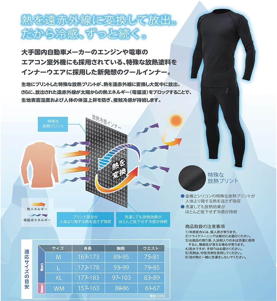 Amazon デイトナ ヘンリービギンズ Hbv 018 放熱冷感インナー パンツ ブラック Wmサイズ 車 バイク 車 バイク