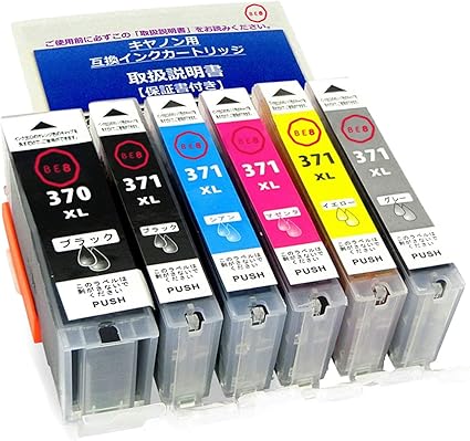 Amazon キャノンインクカートリッジ 371 Canon インク 371 i 371 キャノンインク371 互換インク Mg5730 Mg6930 Mg7730f Mg7730 Ts5030 Ts5030s Ts6030 Ts8030 Ts9030 プリンターインク 6色マルチパック 大容量 Be8 ビーエイト Be8 ビーエイト インク
