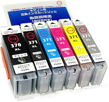 Amazon キャノンインクカートリッジ 371 Canon インク 371 i 371 キャノンインク371 互換インク Mg5730 Mg6930 Mg7730f Mg7730 Ts5030 Ts5030s Ts6030 Ts8030 Ts9030 プリンターインク 6色マルチパック 大容量 Be8 ビーエイト Be8 ビーエイト インク