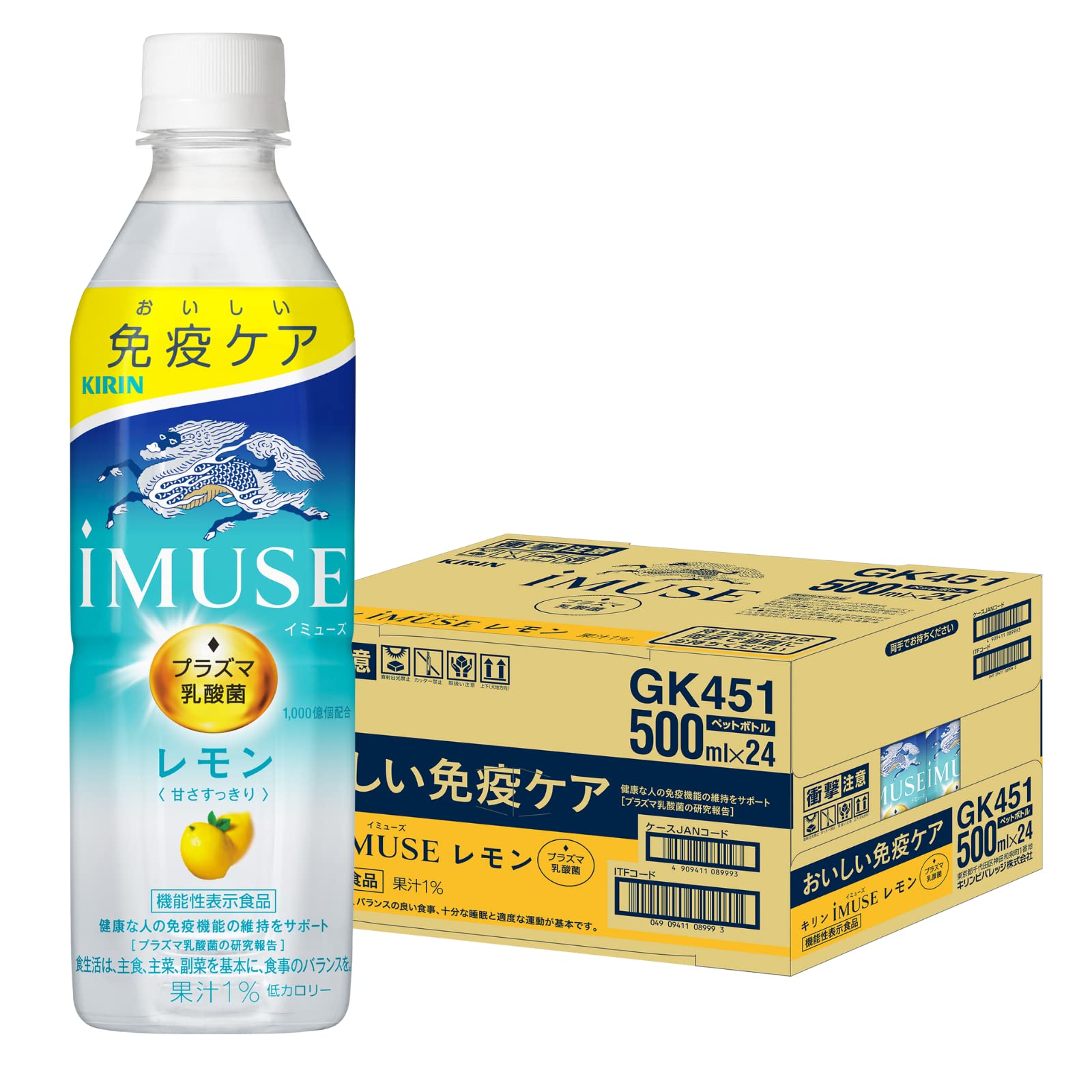 キリン イミューズ レモン プラズマ乳酸菌 500ml PET ×24本 機能性表示食品 の商品画像