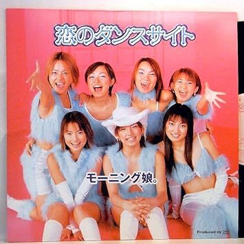 ニュース詳細 ハロー プロジェクト オフィシャルサイト