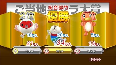 新品未開封 3DS ハッピープライス ご当地鉄道 20個セット【2090】 Amazon | ご当地鉄道~ご当地キャラと日本全国の旅~ | ゲームソフト