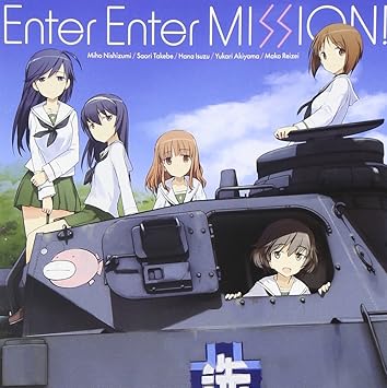 Amazon Enter Enter Mission 西住みほ 渕上舞 武部沙織 茅野愛衣 五十鈴華 尾崎真実 秋山優花里 中上育実 冷泉麻子 井口裕香 畑亜貴 水島努 伊藤真澄 佐々木裕 西住みほ 渕上舞 武部沙織 茅野愛衣 五十鈴華 尾崎真実 秋山優花里 中上育実 冷泉