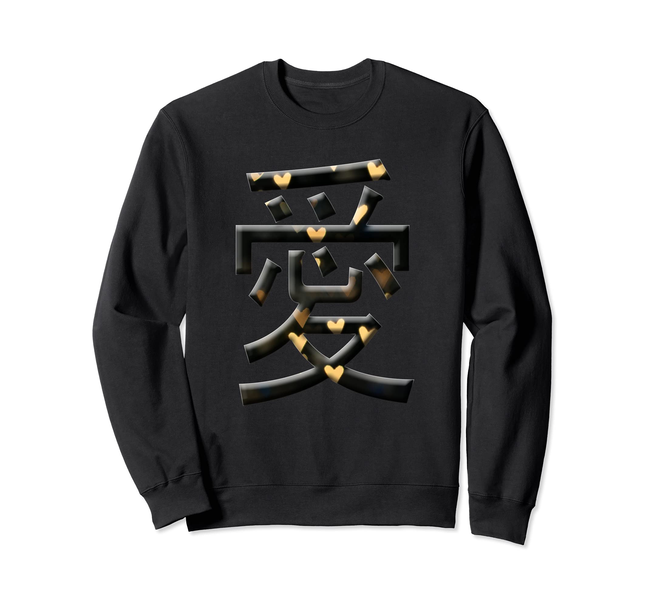 Cute Yellow Hearts in Japanese Calligraphy Love Kanji Sweatshirt
