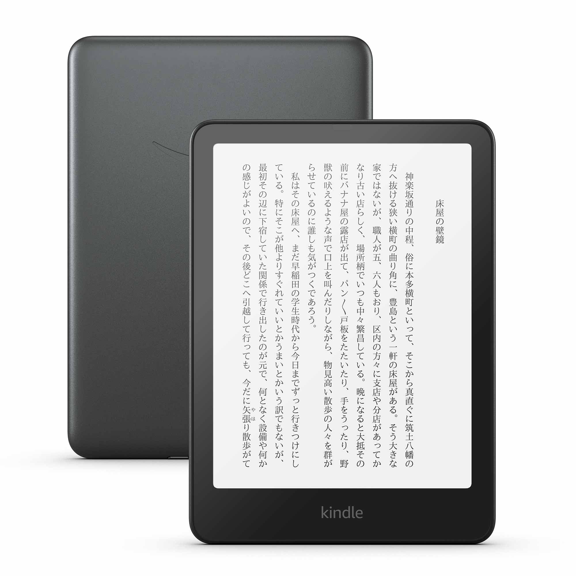「値下げ！」KindleSignatureEdition 値下げ！」KindleSignatureEdition