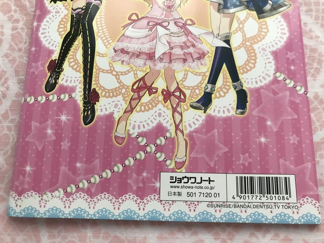 Mua アイカツ ぬりえ 星宮いちご 霧矢あおい 紫吹蘭 神崎美月 藤堂