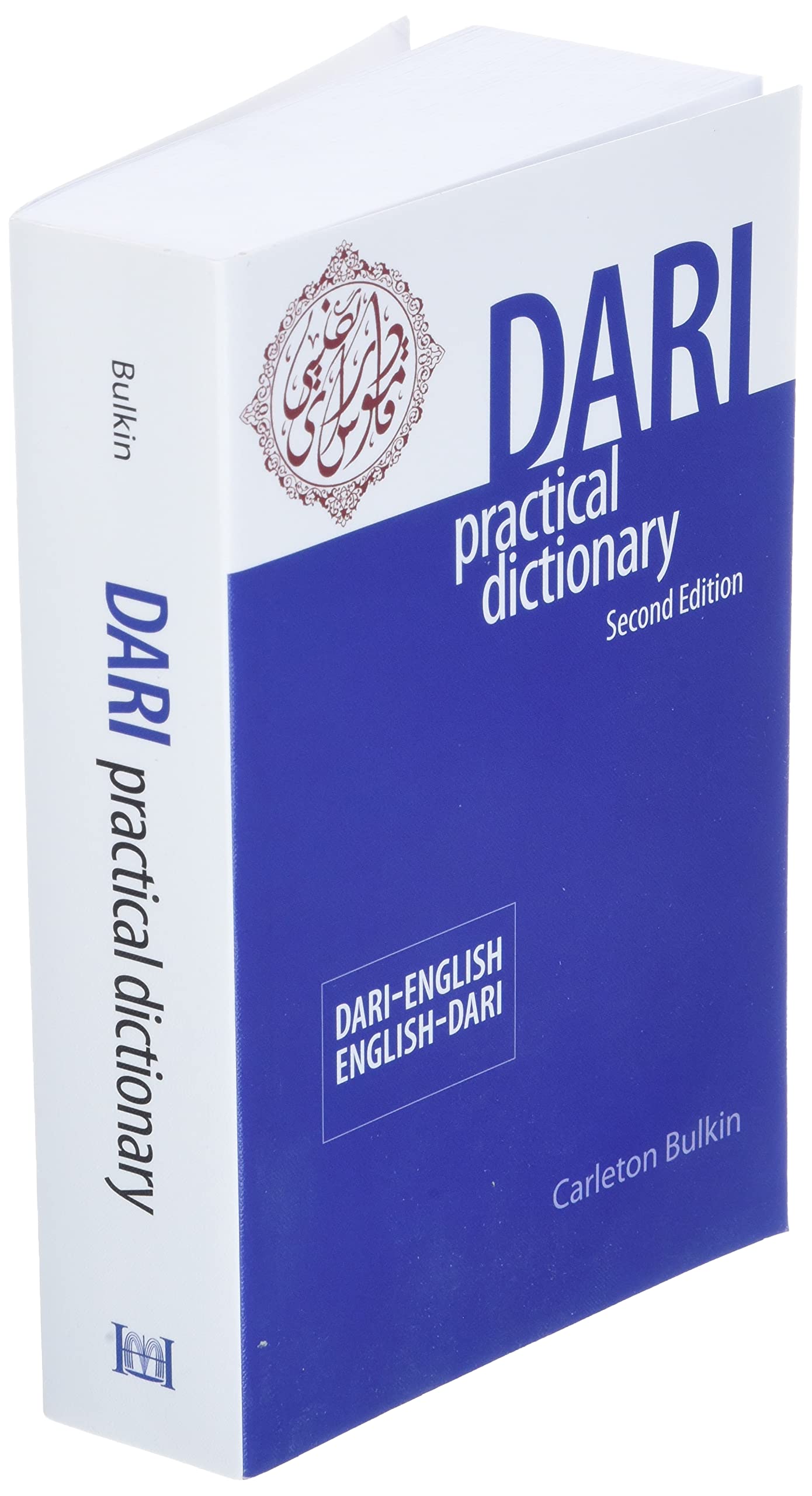 Dari English English Dari Practical Dictionary Second Edition Bulkin Carleton 9780781812849 Amazon Com Books