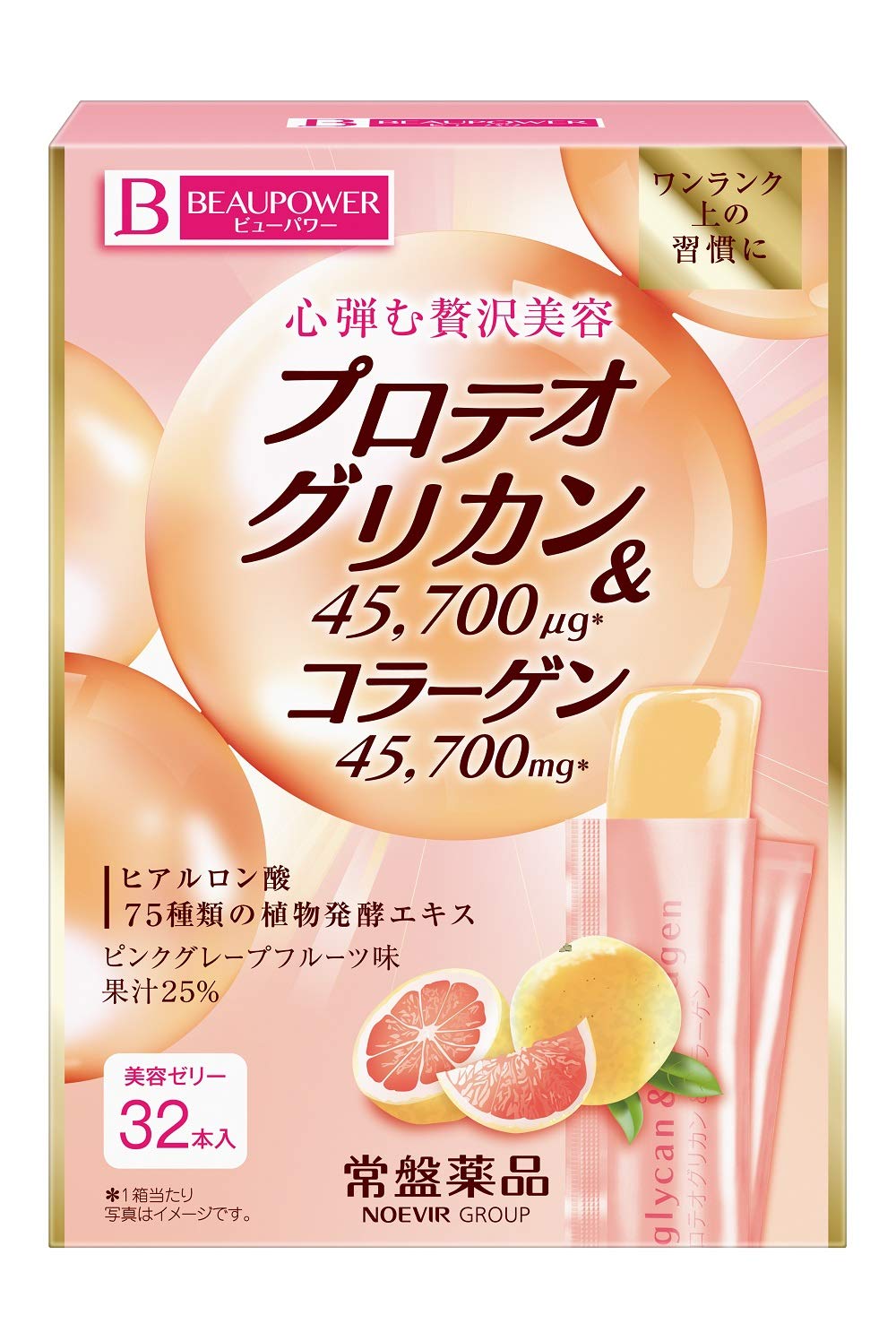 常盤薬品工業 ビューパワープロテオグリカン・コラーゲン<ゼリー>32本入商品画像