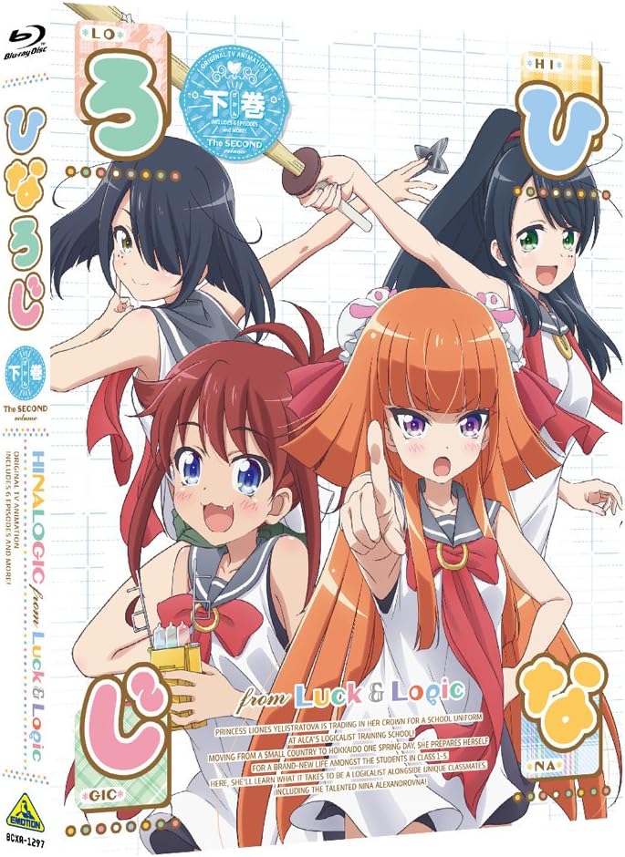 Amazon ひなろじ From Luck Logic Blu Ray 下巻 特装限定版 アニメ