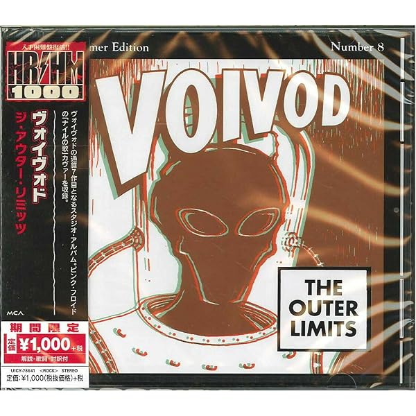 Voivod - War and Pain - Amazon.com Music