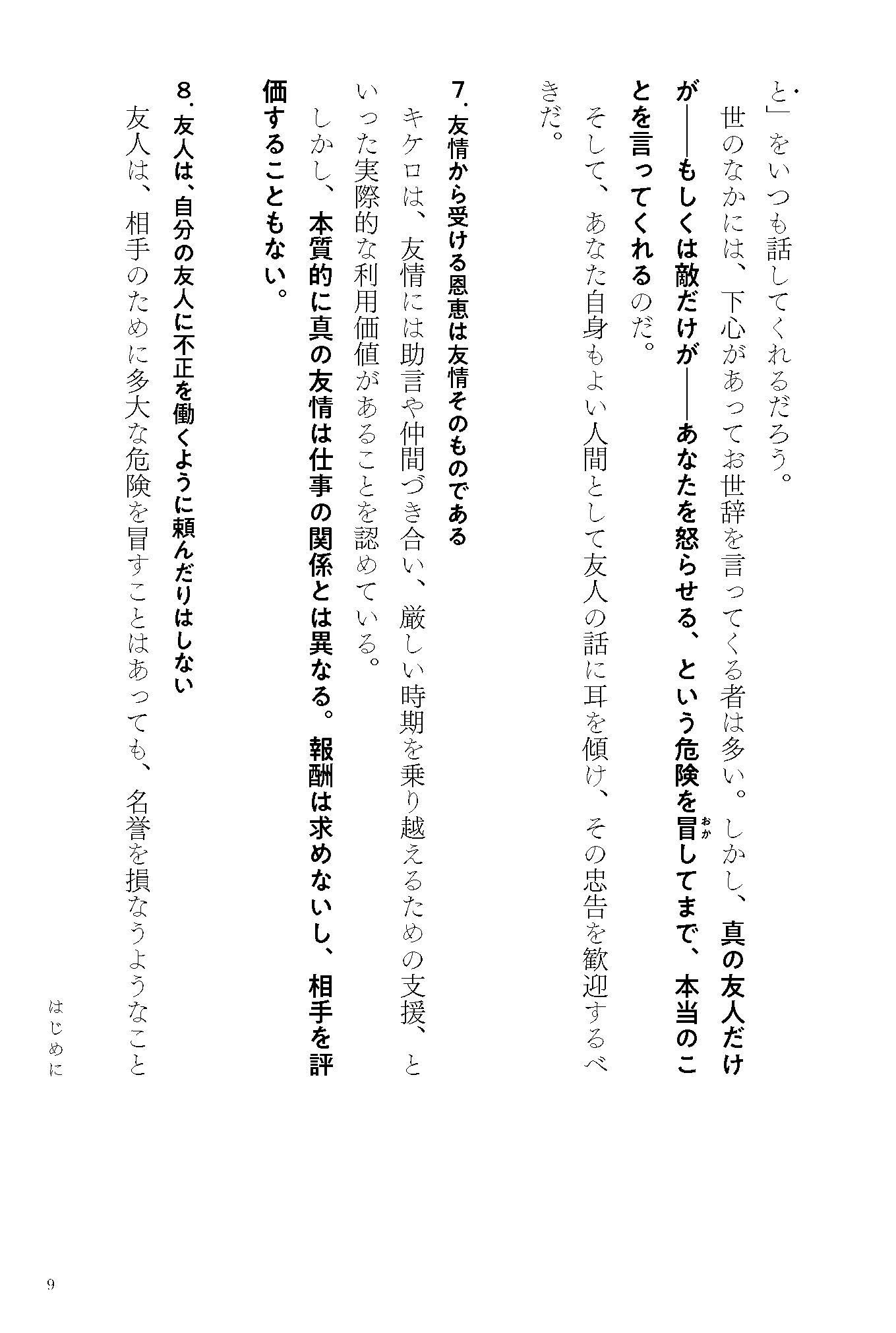 ポケモンgo 覚悟しなさい 勝者のみが勝利できるのだ いちおう戦って見ようかなー ロケット団バトル攻略 ポケらく