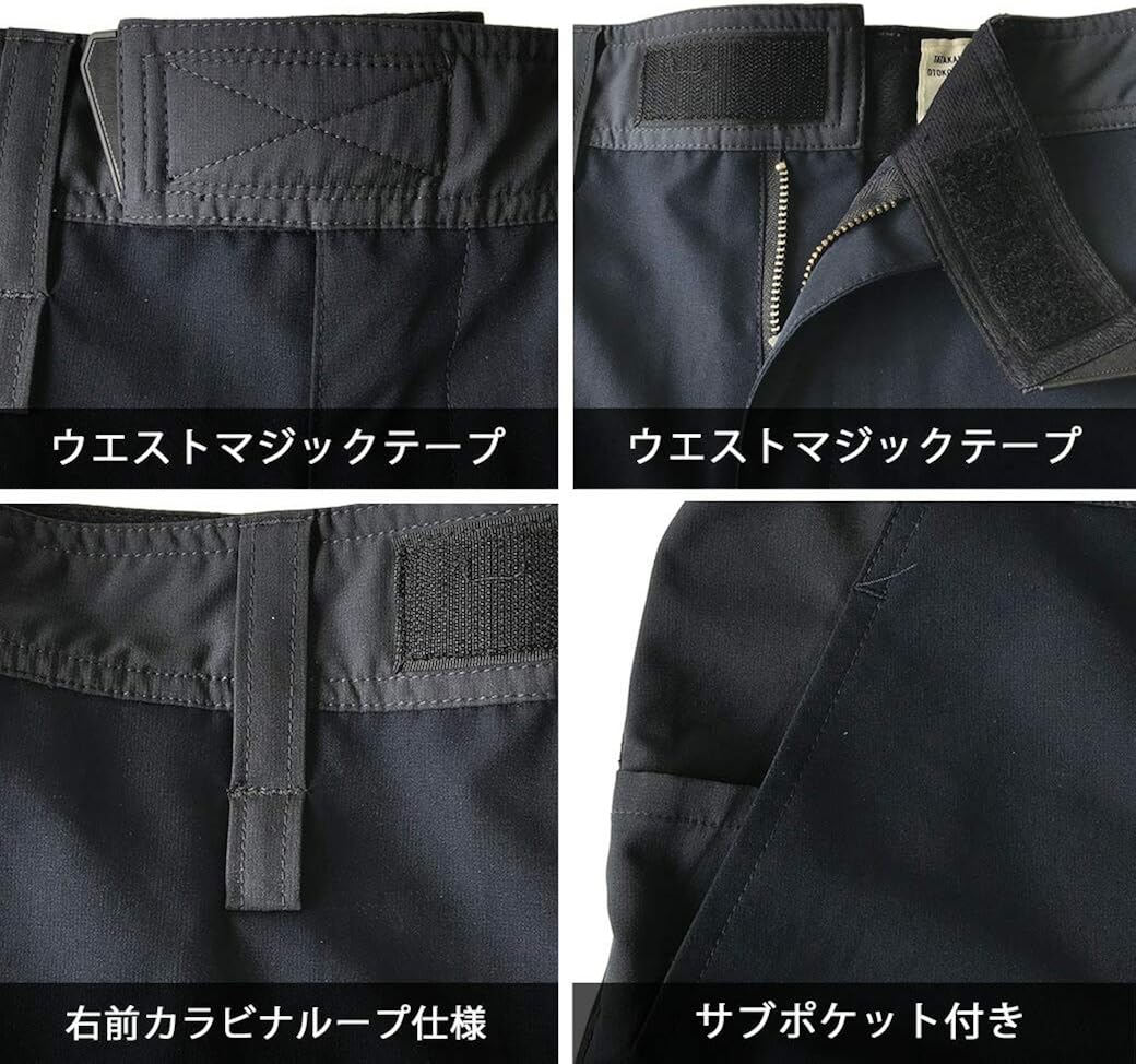 Amazon Co Jp 寅壱 カーゴパンツ 9274 219 Toraichi ストレッチ 反射材 機能性ポケット 軽量 軽 撥水 かっこいい パンツ カーゴ 作業着 作業服 鳶 動きやすい 高機能 タフ 動きやすさ プロユニオリジナルステッカー付き 服 ファッション小物