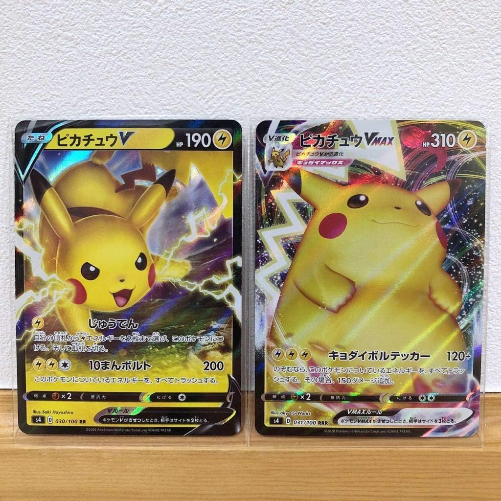 Amazon 100円スタート ポケモンカードゲーム ピカチュウv Vmax 品 美品 おもちゃ ホビー